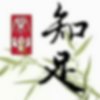 片言只语的头像