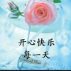 强哥的头像