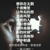 行者和你友好的头像