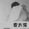 MING的头像