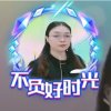 胡蝶湘稀的头像