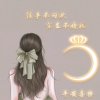 小淘气的头像