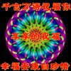 幸福来临的头像