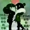 心雨的头像