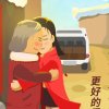 财3歌的头像