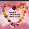 吉祥安康的头像
