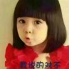 向往美好的头像