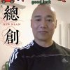 车王家族总创车王暂停见谅的头像