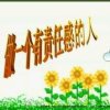 方杰的头像