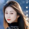  深蓝 梦境的头像
