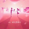 美丽的春天的头像