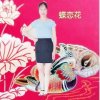 蝶恋花的头像
