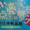 点亮队长的头像