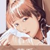 杰妮《退出》的头像