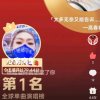 无怨无悔的头像