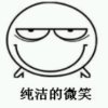 努力奋斗的头像