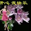 开心每一天的头像