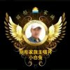 小白兔的头像