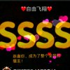 快乐人生的头像