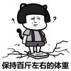 玖月粟粟的头像