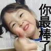 你猜的头像