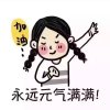 雨季拒私聊的头像