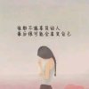 遇见的头像