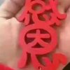 今生守候的头像