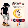 快乐人生{一个人挺好}的头像
