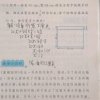 漂泊的船的头像