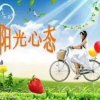 舒畅的头像