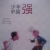 风依雨顺的头像