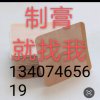 好友《佛光普照》的头像