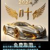 天狼东方剑客的头像