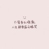 ₅₂₀阿進¹³¹⁴的头像