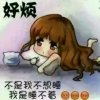 无言^o^只为你牵挂的头像