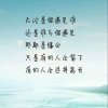 无悔人生的头像