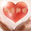 兰兰的头像