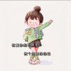  修晏子的头像