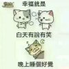 我爱我家的头像