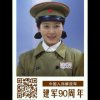 英姐的头像