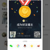 Ss的头像
