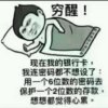 风吹裤衩蛋蛋凉的头像