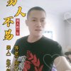 孤心泪꧔ꦿ～【拒绝私信】的头像
