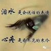 香水百合的头像