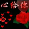 自由的飞的头像