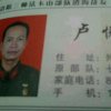 心桂的头像