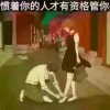 蓝雨的头像