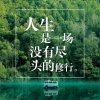幸福你我的头像