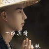【卐諾唁卍】的头像